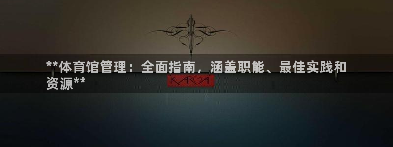 必一体育服下载最新版